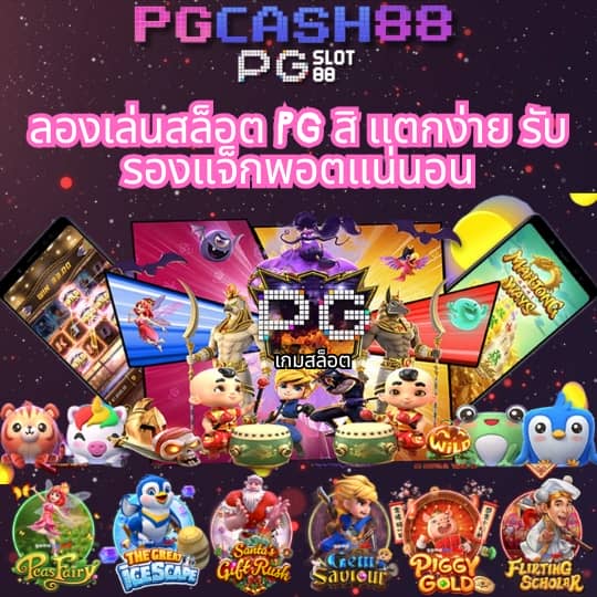 บ้านบลบอล