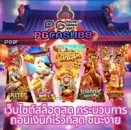 บ้านบลบอล